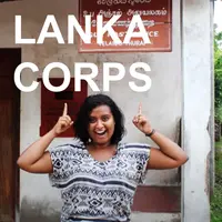 LankaCorps